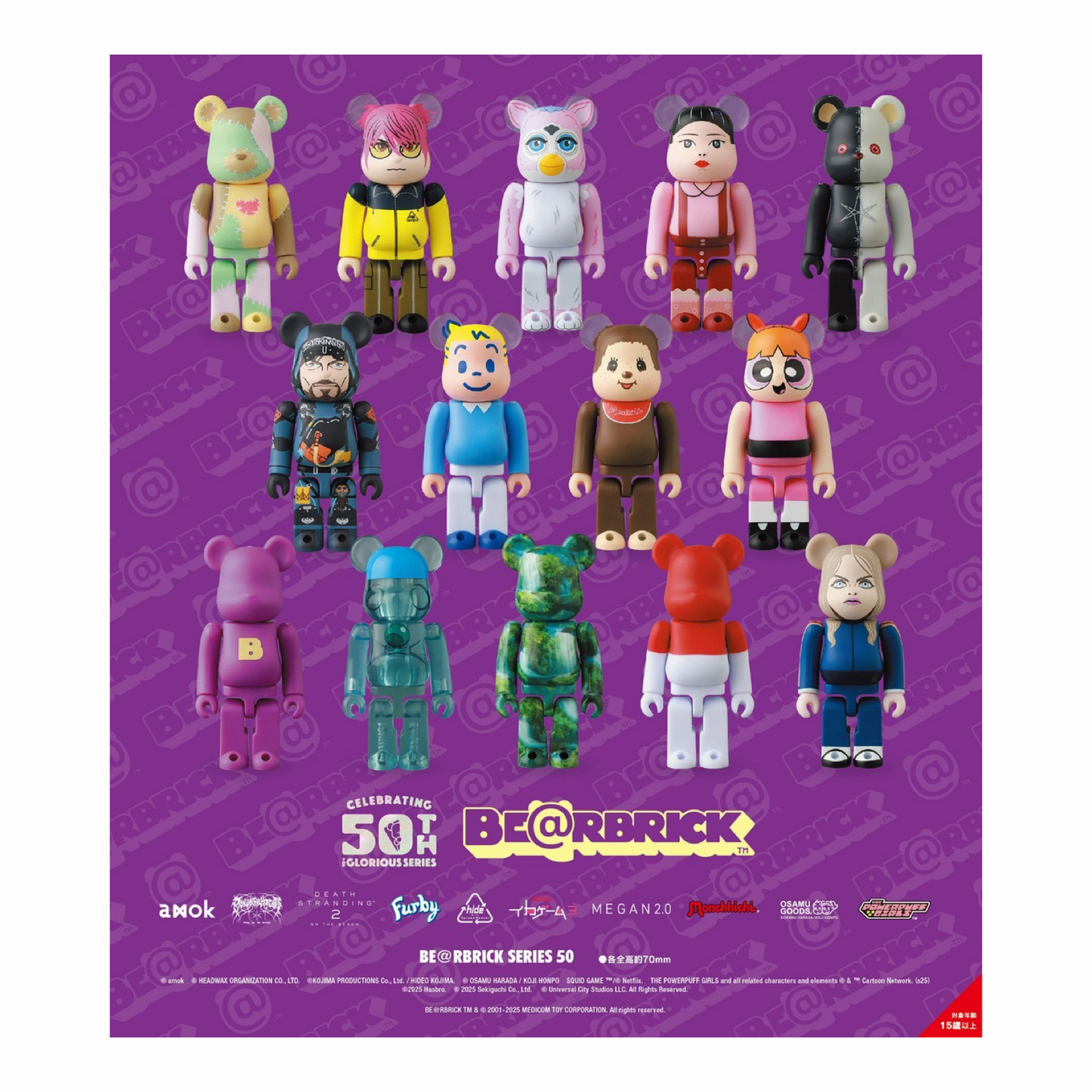 BE@RBRICK Series 50
