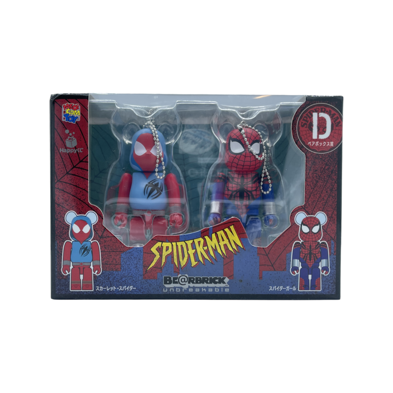 BE@RBRICK Spiderman Keychain #D
