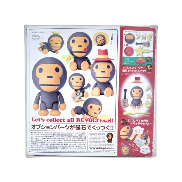 Bape Baby Milo Yamaguchi Figure