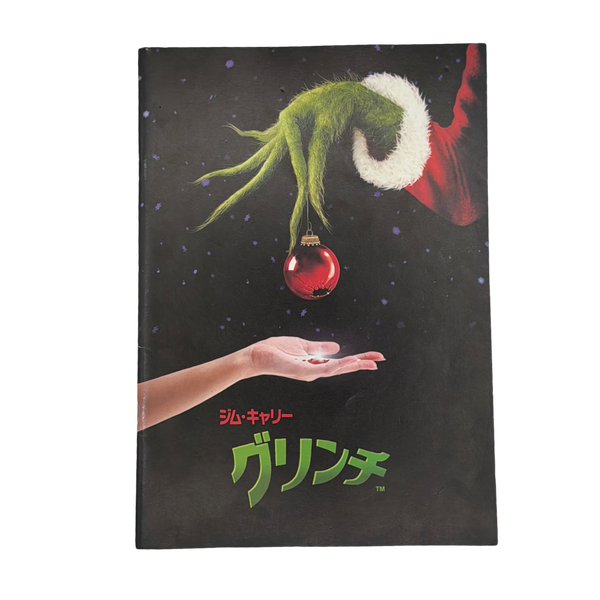 Dr. Seuss How The Grinch Stole Christmas 2000 Japan Promo Zine