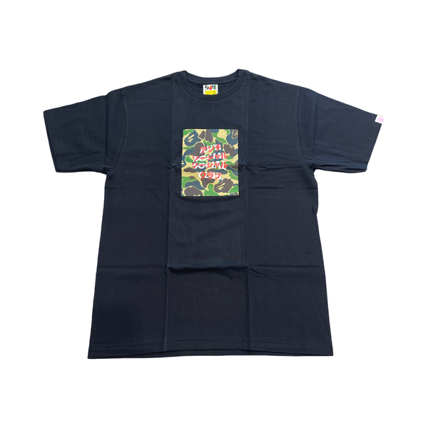Bape X Anti Social Social Club ABC Camo Box Tee