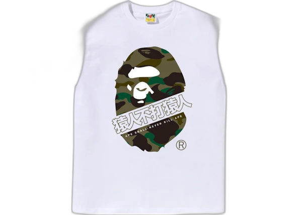 BAPE 1st Camo Bape Kanji Tee - White/Green