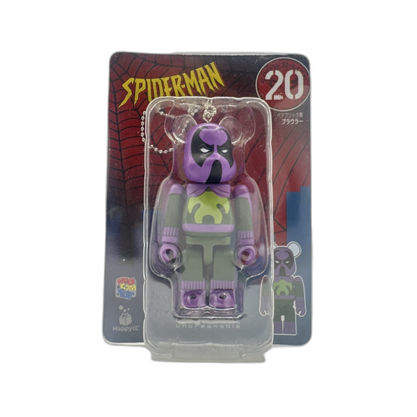 BE@RBRICK Spiderman Keychain #20 - Collectible Marvel Accessory