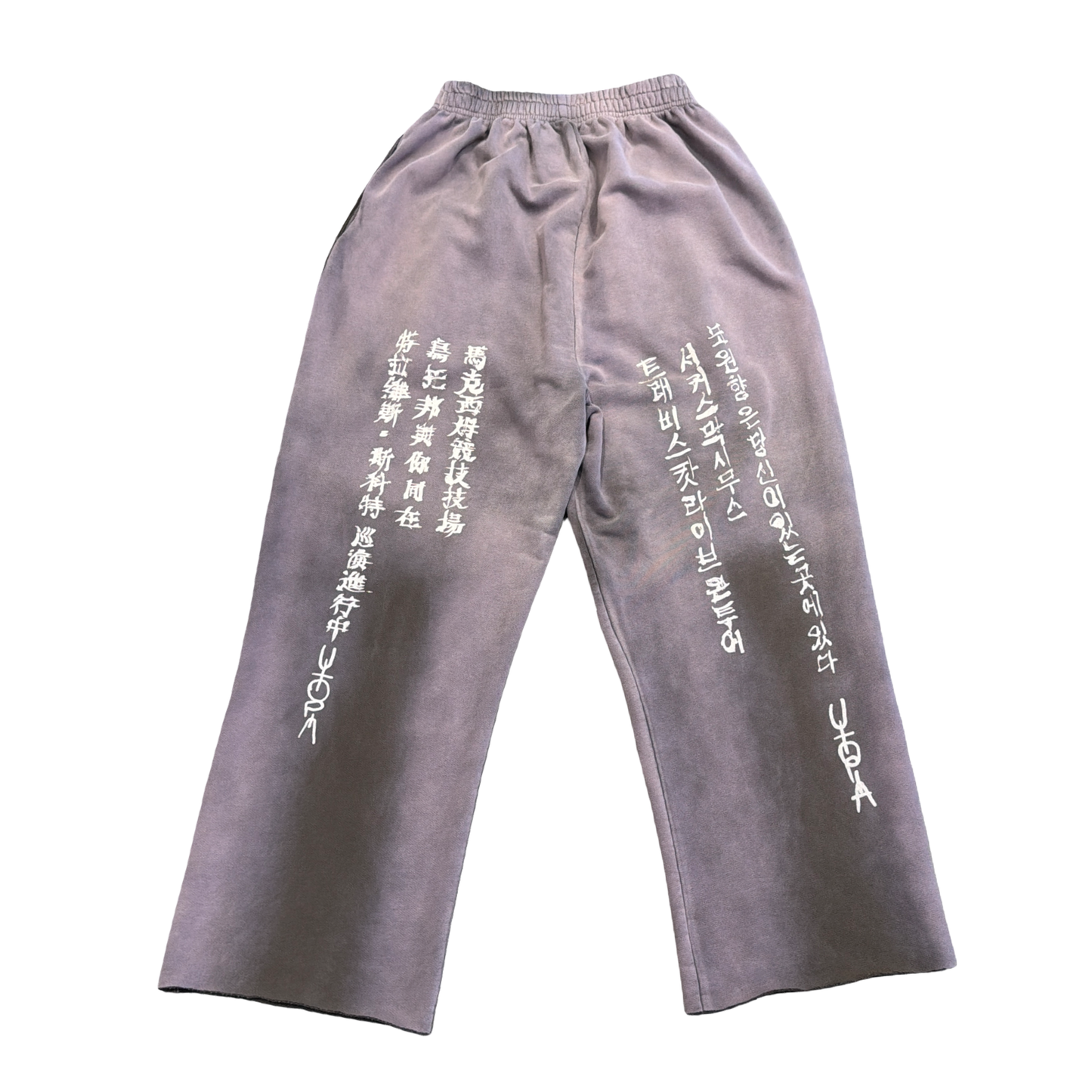 Travis Scott Circus Maximus Asia Exclusive Sweatpants